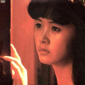 中島みゆき[Album6][1979] おかえりなさい